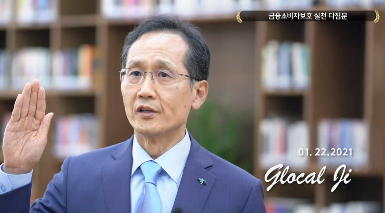 [사진=지성규 부회장]