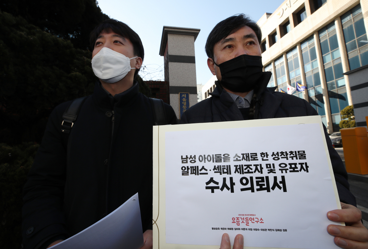 국민의힘의 하태경(오른쪽) 의원과 이준석 전 최고위원이 지난 19일 오전 ‘남성 아이돌을 소재로 한 성착취물 알페스·섹테(섹스테이프) 제조자 및 유포자 수사의뢰서’를 서울 영등포경찰서에 접수하기에 앞서 취재진의 질문을 받고 있다. [연합]