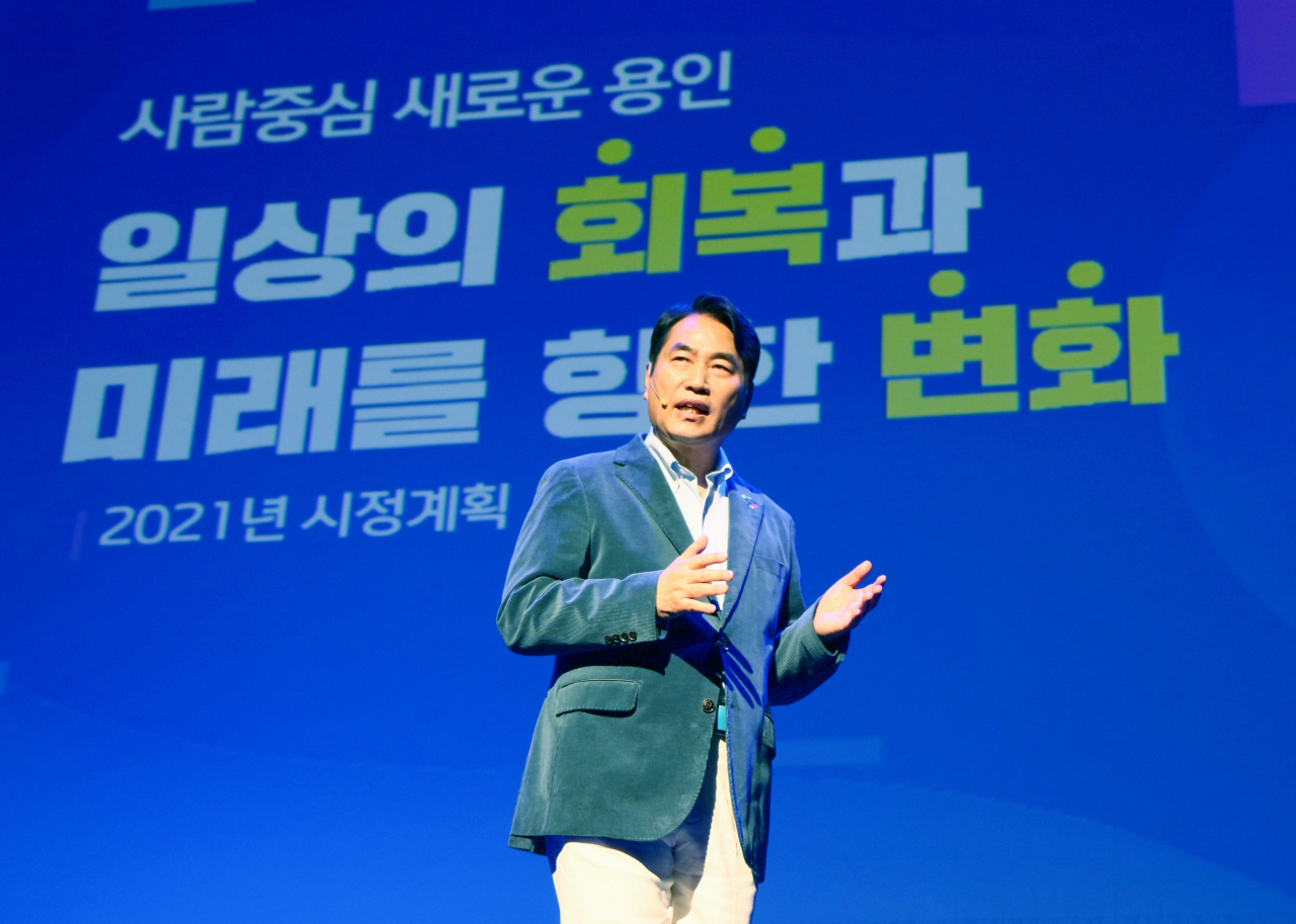 백군기 용인시장 신년브리핑