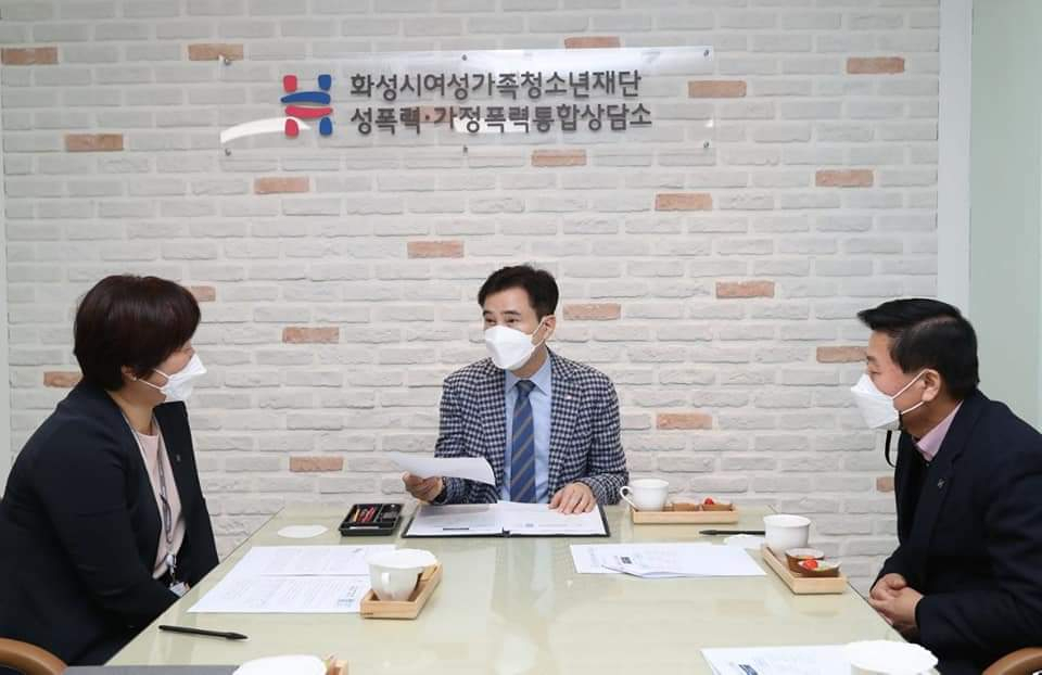 서철모 화성시장 가정폭력 통합상담소 격려.