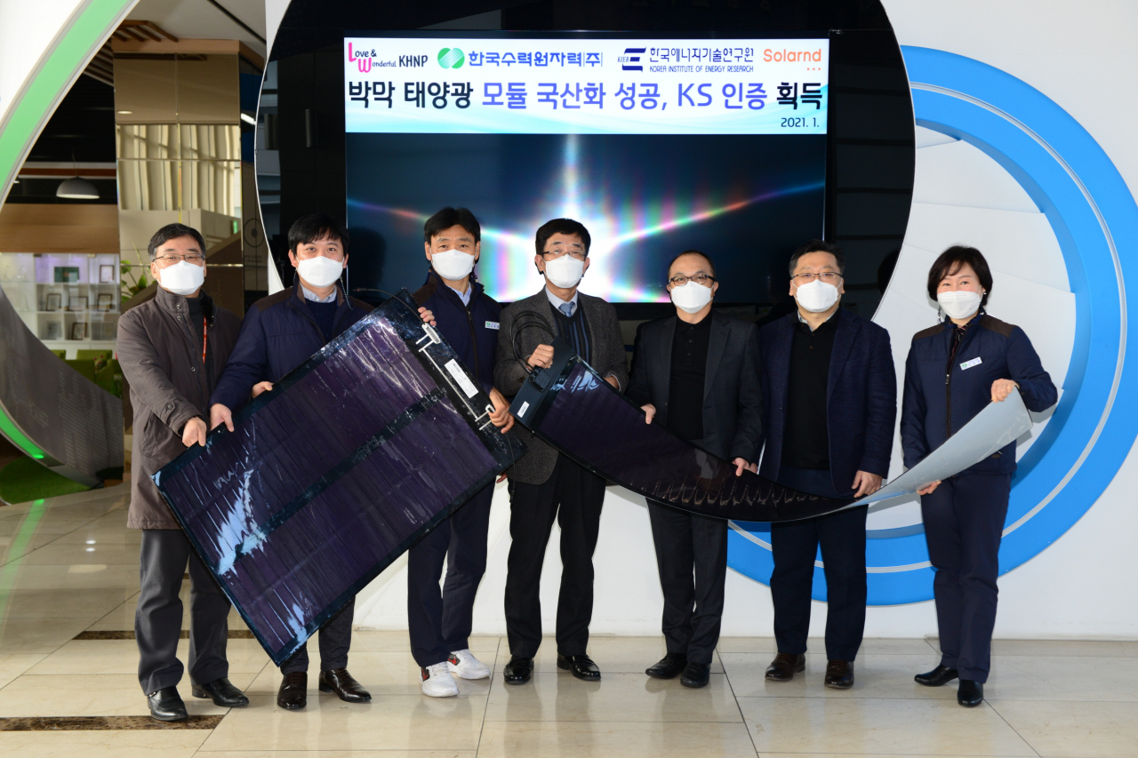 한수원은 한국에너지기술연구원(원장 김종남), ㈜솔란드(대표 최용우)와 함께 CIGS 박막 태양광 모듈 국산화를 완료하고 지난 21일 한국산업규격(KS) 인증을 국내 최초로 획득했다고 25일 밝혔다.