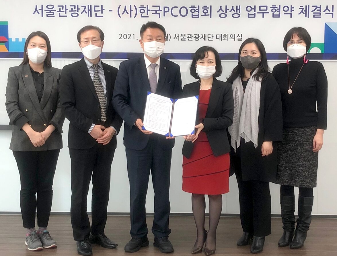 25일 열린 서울관광재단-한국PCO협회 협약식