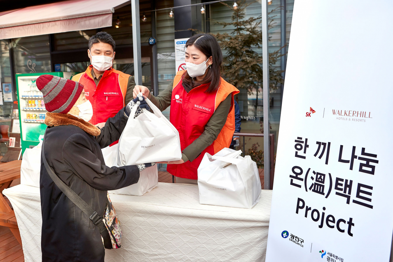 지역사회 취약계층을 돕는 SK그룹, SK네트웍스, 워커힐의 溫택트 캠페인은 지역 영세상인들의 활로도 열어줬다.