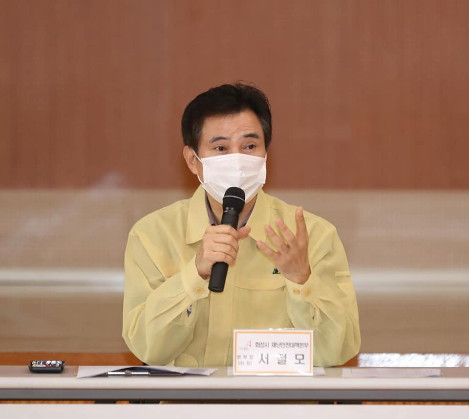 서철모 화성시장.