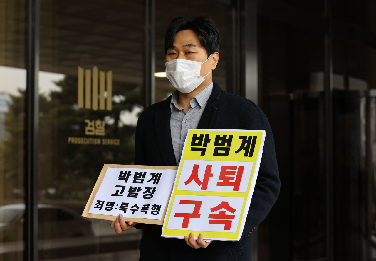 사법시험 존치를 위한 고시생 모임 이종배 대표가 26일 오전 서초구 서울중앙지방검찰청 앞에서 박범계 법무부 장관 후보자와 수행비서를 특수폭행 혐의로 고발하며 입장을 밝히고 있다. [연합]