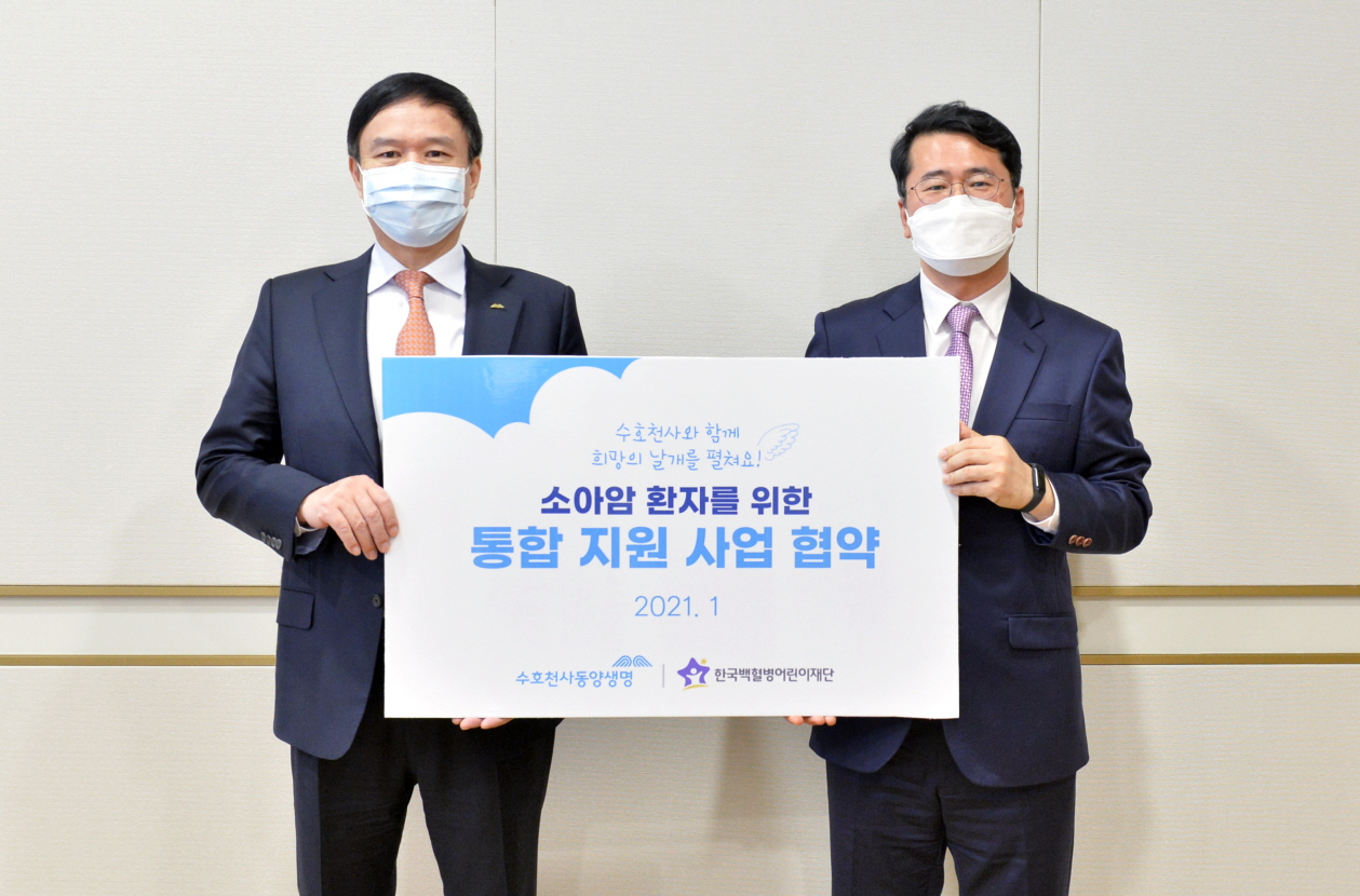 뤄젠룽(왼쪽) 동양생명 사장과 서선원 한국백혈병어린이재단 사무총장이 25일 기념촬영을 하고 있다.