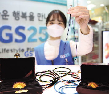 GS25가 황금소코인과 14K금마스크줄 등 귀금속 마스크스트랩 7종을 판매한다. [GS25제공]