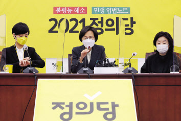 강은미 정의당 원내대표가 지난 26일 오전 서울 여의도 국회에서 열린 의원총회에서 김종철 전 대표 성추행 사건으로 심려를 끼친 점에 대해 사과하고 있다. 이상섭 기자