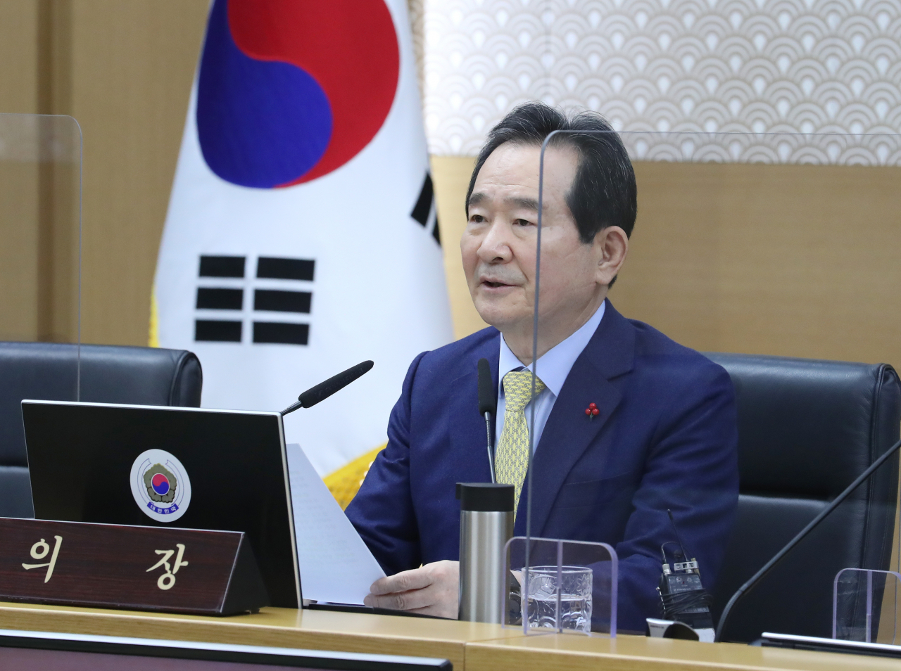 정세균 국무총리가 26일 오전 세종시 정부세종청사에서 열린 국무회의를 주재하며 발언하고 있다. ［연합］