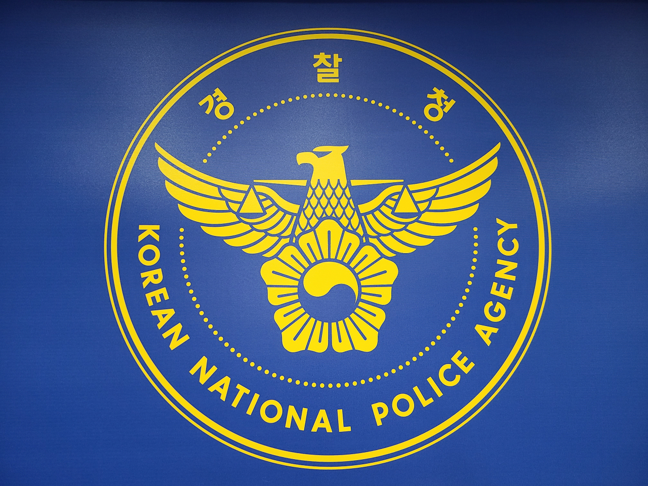 경찰청(청장 김창룡)은 올해 경찰공무원을 총 5889명 채용할 계획이라고 26일 밝혔다. [헤럴드DB]