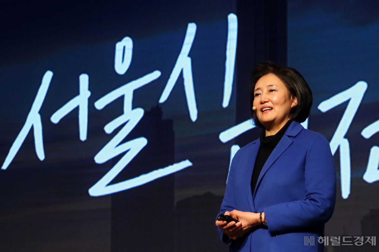 박영선 전 중소벤처기업부 장관이 지난 26일 오전 서울 여의도 중소기업중앙회관에서 서울시장 출마를 선언하고 있다. [헤럴드경제=이상섭 기자]