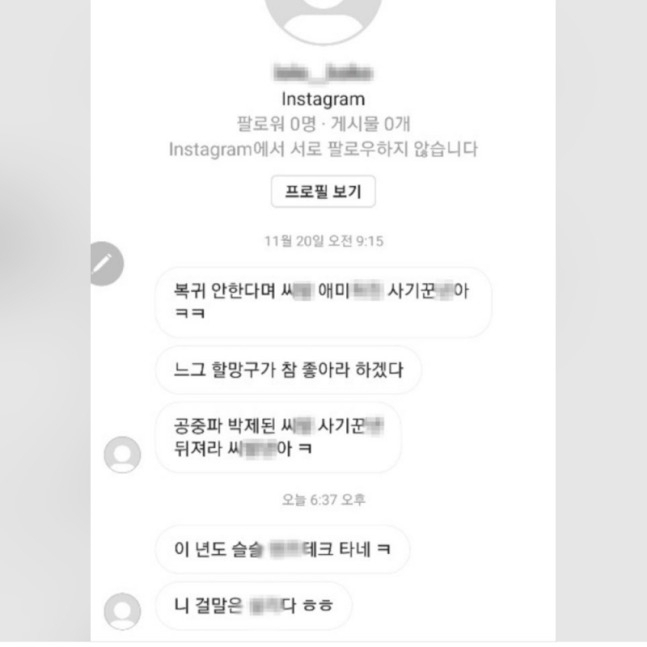 “가족들까지…” 300만 유튜버 ‘쯔양’ 128명 고소 심경 토로! [IT선빵!]