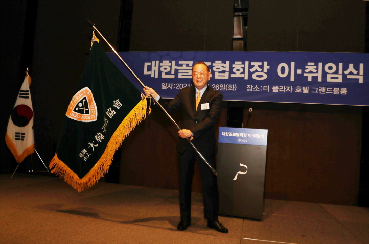 이중명 대한골프협회 신임 회장 [대한골프협회 제공]