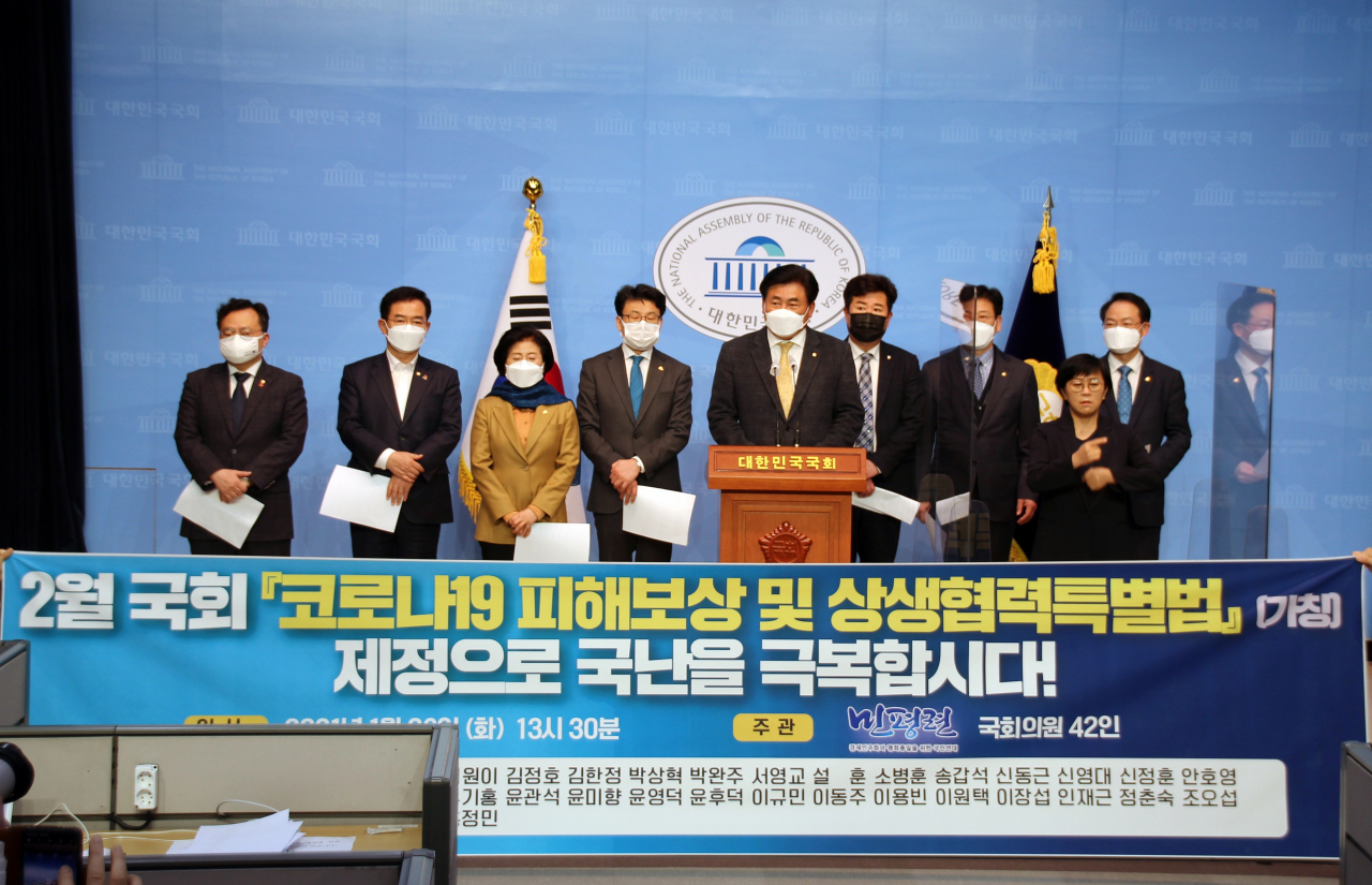 [민평련 제공]