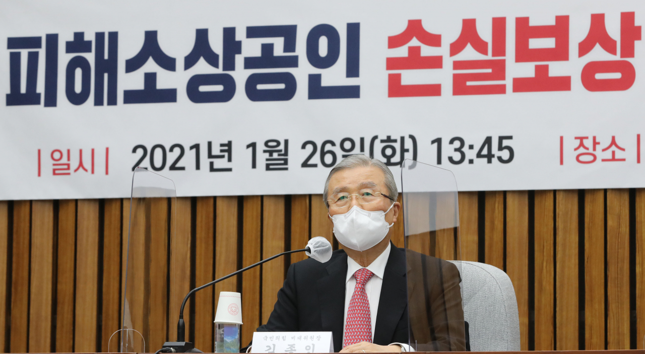 김종인 국민의힘 비상대책위원장이 26일 국회에서 열린 코로나19 피해 소상공인 손실보상 등 대책 마련 간담회에서 발언하고 있다. [헤럴드경제=이상섭 기자]