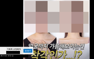 ‘여자들이 미치는 향수’ 과장 광고 속출…“진짜 그런 게 있나요?” [IT선빵!]