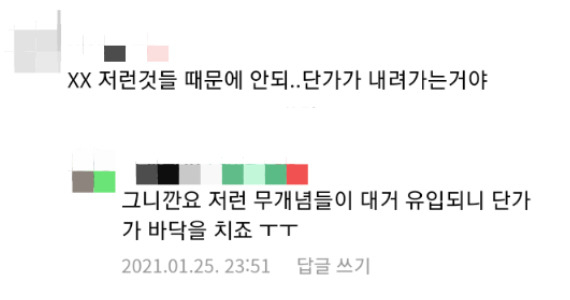 “너만 춥냐? 치킨도 춥다!”…대충대충 도보 배달 요지경 [IT선빵!]