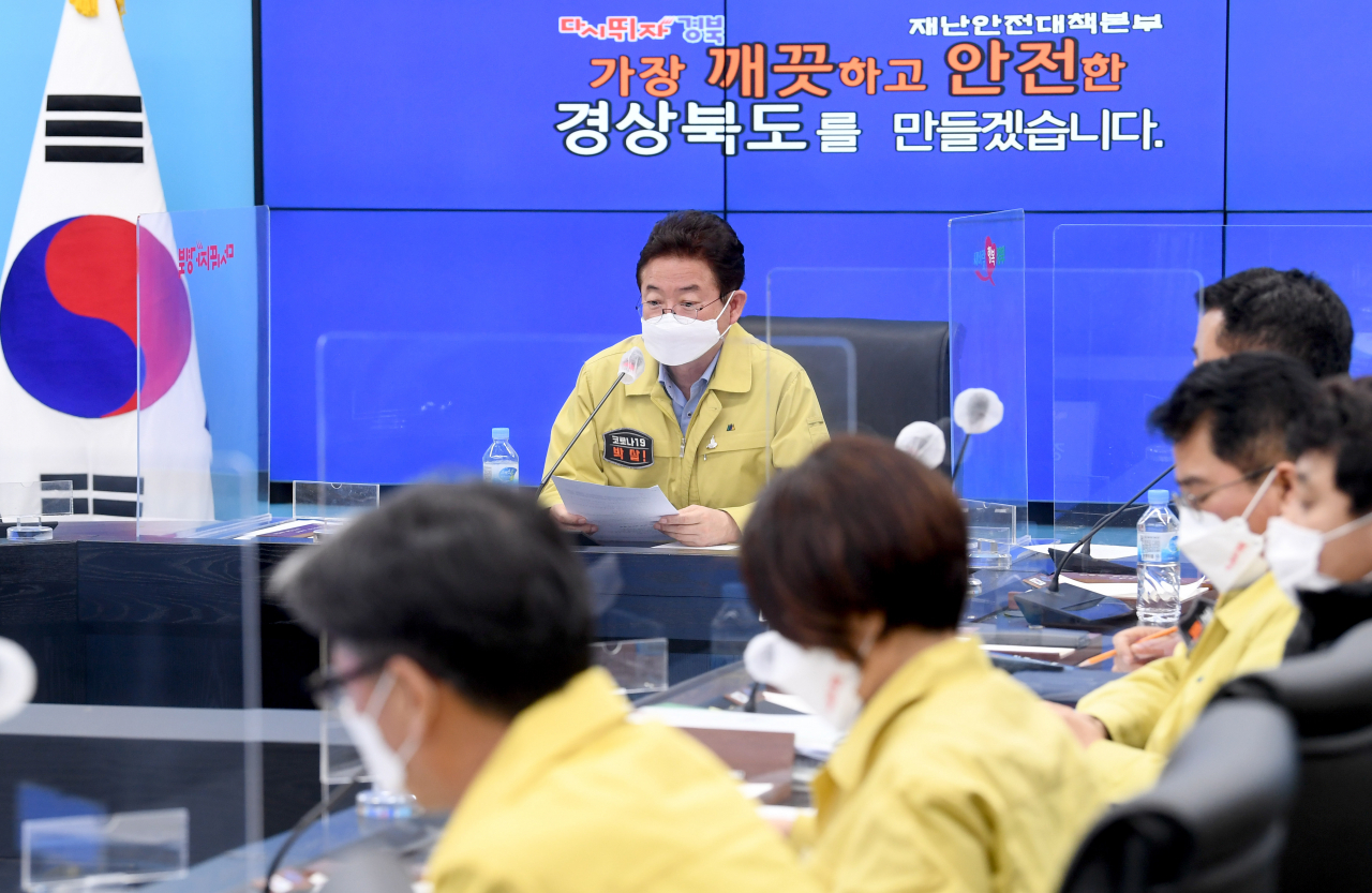 [경북도 제공]
