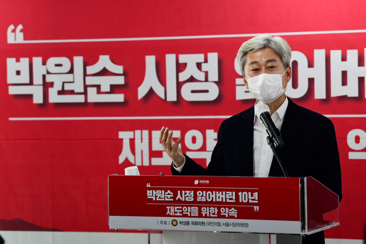 김근식 국민의힘 서울 송파병 당협위원장. [연합]