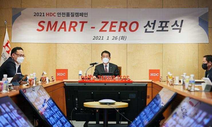 권순호 HDC현대산업개발 대표이사가 본사에서 열린 안전·품질 특별캠페인 ‘스마트 제로(SMART ZERO)’ 선포식에서 인사말을 하고 있다. [HDC현대산업개발 제공]