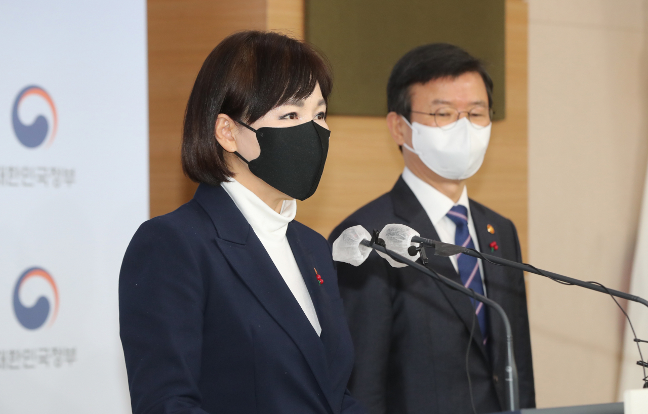 전현희 국민권익위원장 [연합]