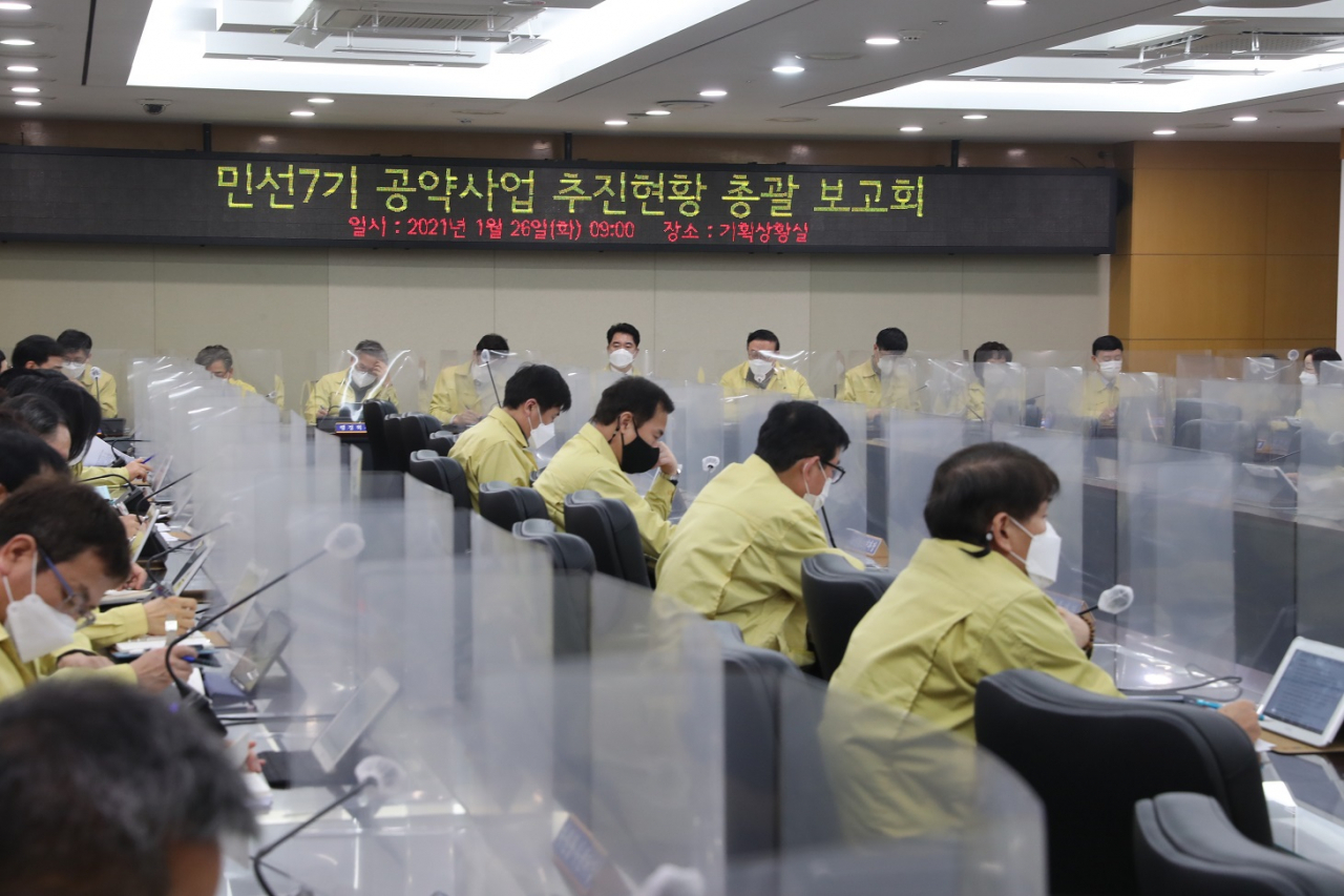 관악구 민선7기 공약사업 추진현황 총괄 보고회. [관악구 제공]