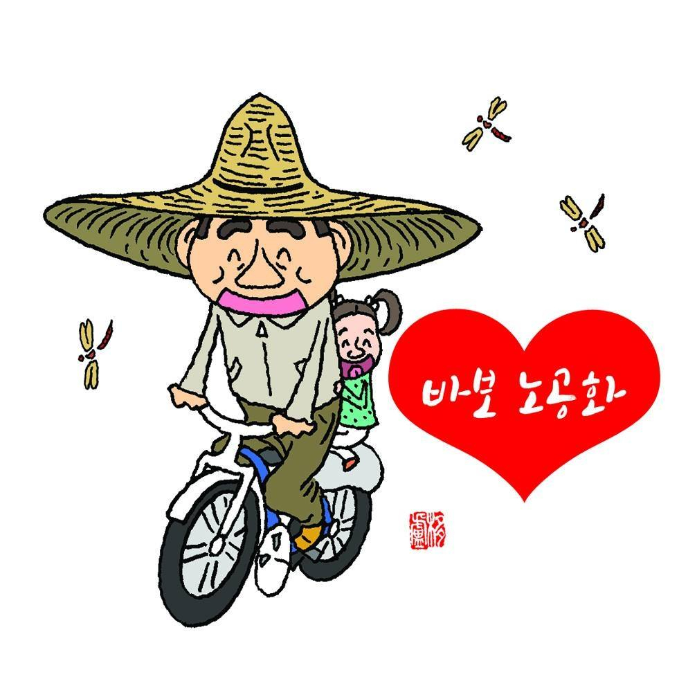 박운음 화백이 그린 고(故) 노무현 전 대통령 캐리커처 [박 화백 페이스북]