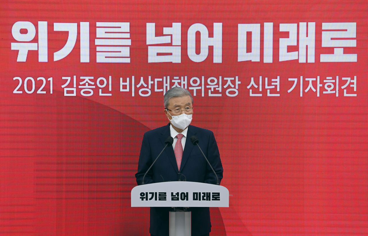 김종인 국민의힘 비상대책위원장이 27일 오전 국회에서 신년 기자회견을 열고 우리나라를 4차 산업혁명 시대의 ICT(정보통신기술) 강국으로 탈바꿈시키는 데 앞장서겠다는 새해 비전을 밝히고 있다. [이상섭 기자/babtong@heraldcorp.com]