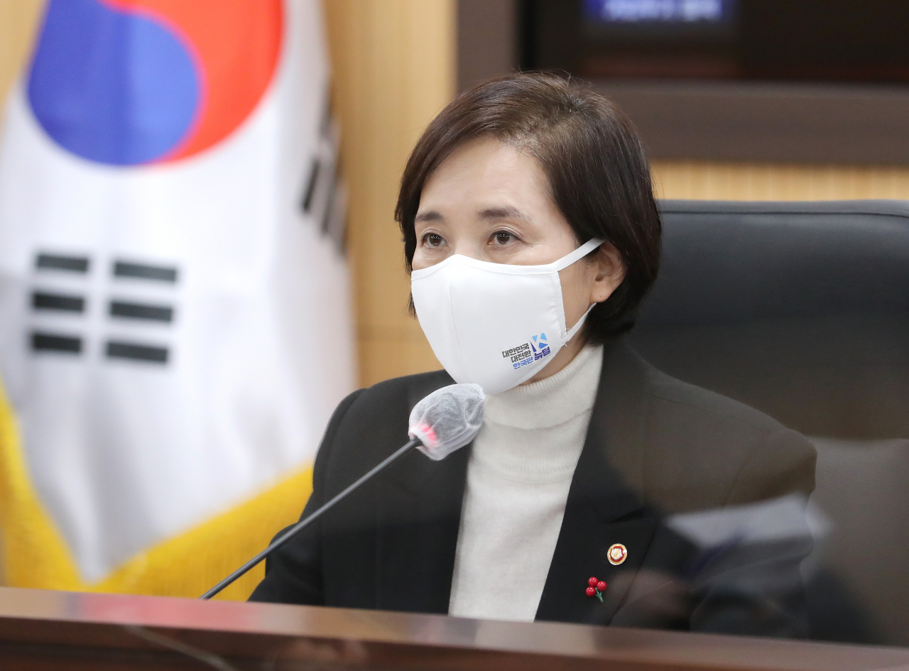 유은혜 사회부총리 겸 교육부 장관. [연합]