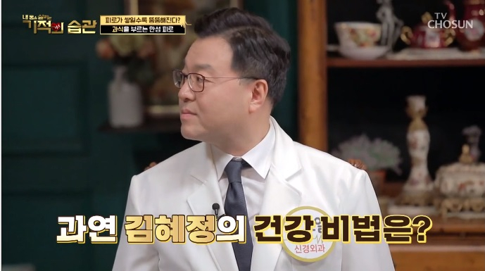 고도일 병원장