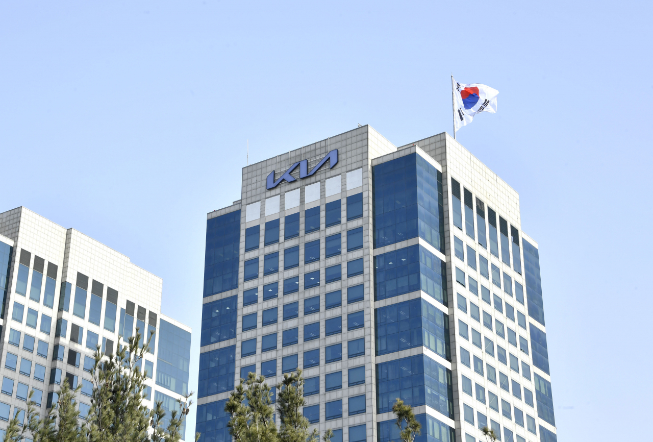 기아 양재동 본사 모습. [기아 제공]