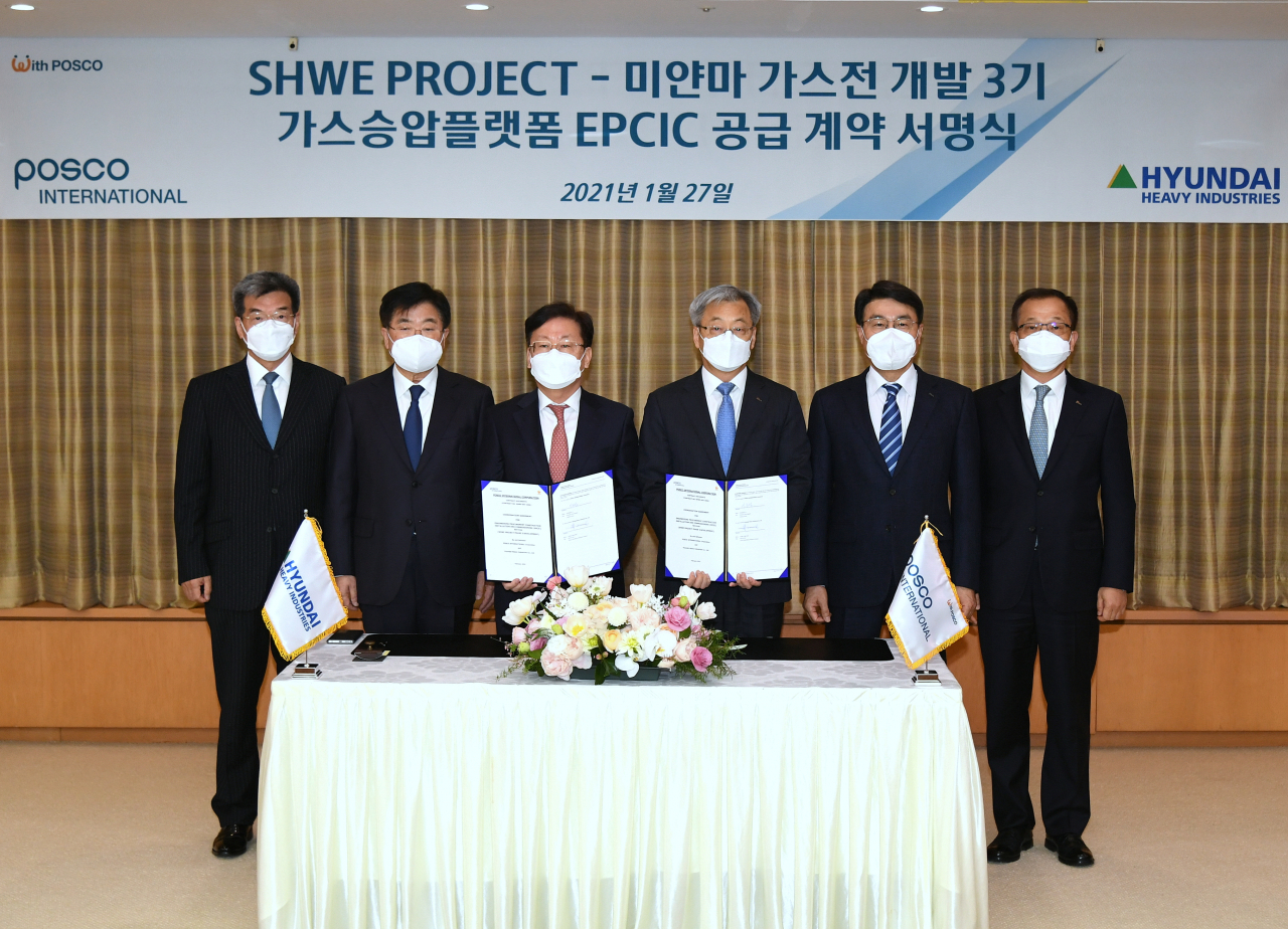 27일 서울 포스코센터에서 최정우 포스코 회장, 주시보 포스코인터내셔널 사장, 권오갑 현대중공업지주 회장 등이 참석한 가운데 포스코인터내셔널과 현대중공업의 미얀마 가스전 3단계 개발 계약을 체결했다. 오른쪽부터 주시보 포스코인터내셔널 사장, 최정우 포스코 회장, 이흥범 포스코인터내셔널 에너지본부장, 박승용 현대중공업 선박해양영업본부장, 권오갑 현대중공업지주 회장, 가삼현 한국조선해양 사장 [포스코 제공]