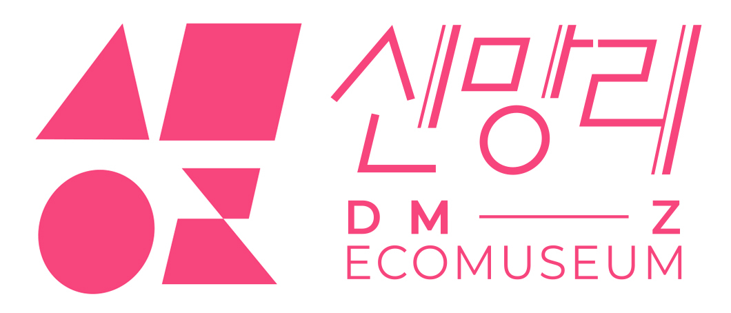 신망리 마을박물관.