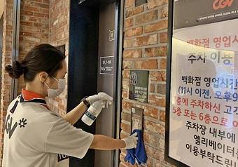 센트온이 자사 ‘호클러'를 이용해 CGV 영화관 곳곳을 살균·소독하고 있다. [센트온 제공]