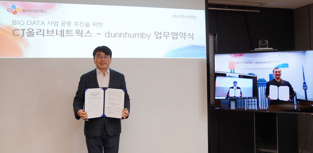 차인혁 CJ올리브네트웍스 대표가 27일 서울 용산구 본사에서 던험비 권태영 한국 대표와 비대면으로 만나 빅데이터 분석 신사업 개발 관련 업무협약을 체결했다. [CJ올리브네트웍스 제공]