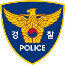 [경찰제공]