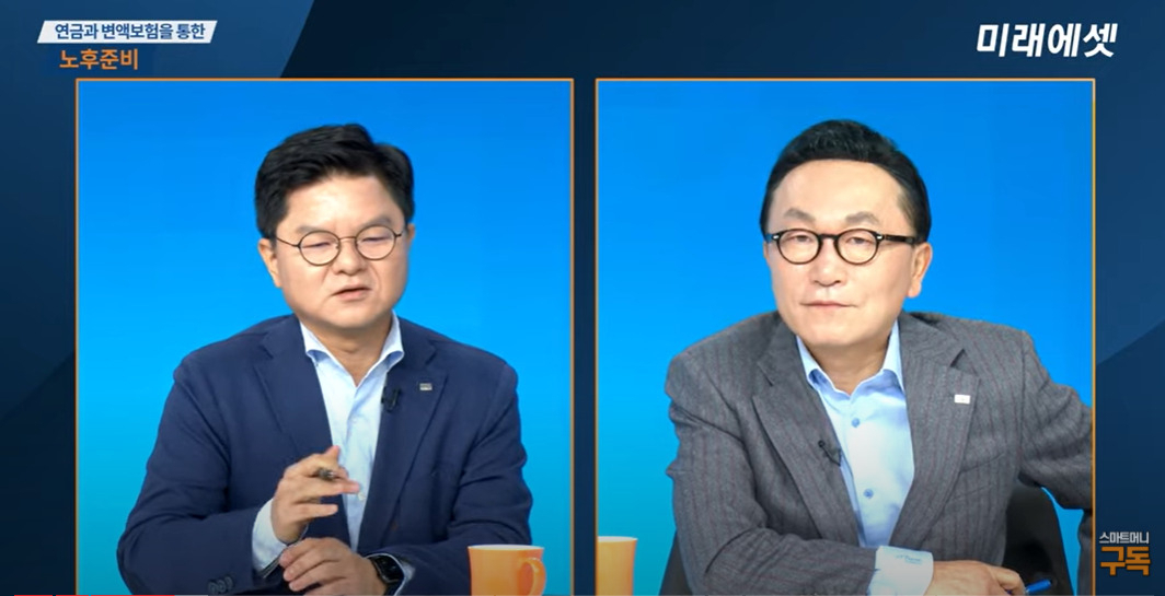 박현주 미래에셋금융그룹 회장(오른쪽)이 조성식 미래에셋생명 자산운용부문 대표와 대화를 나누고 있다. [미래에셋 제공]