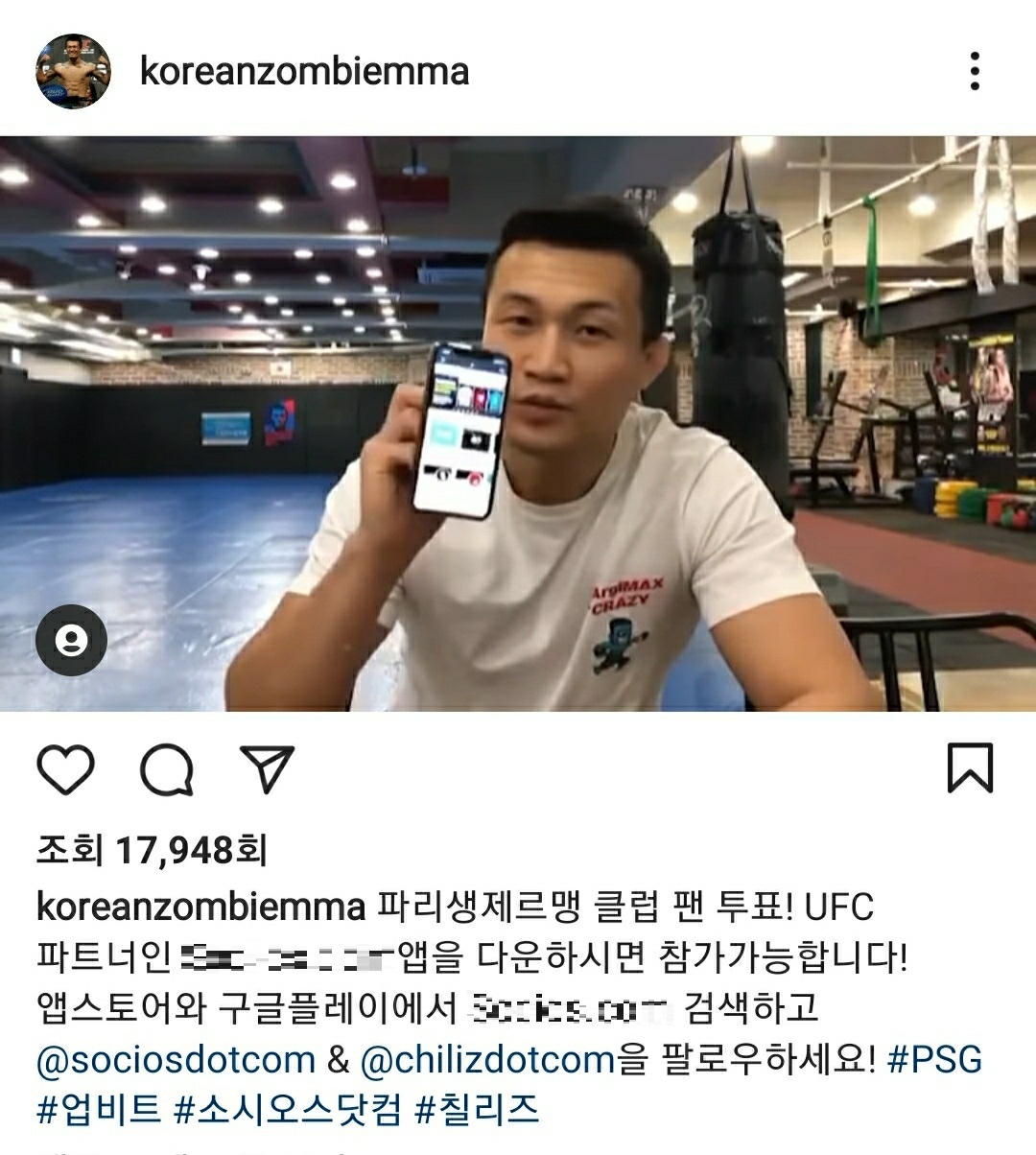 [정찬성 SNS 캡처]