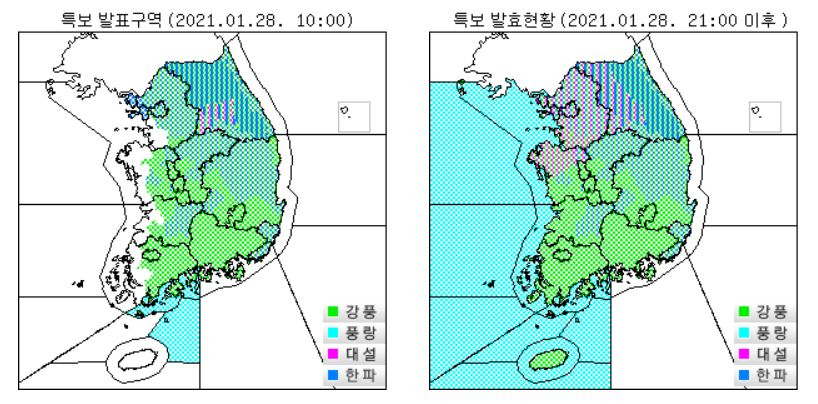 28일 오전 10시 기상청. 특보 관련 이미지. [기상청 홈페이지 캡처]