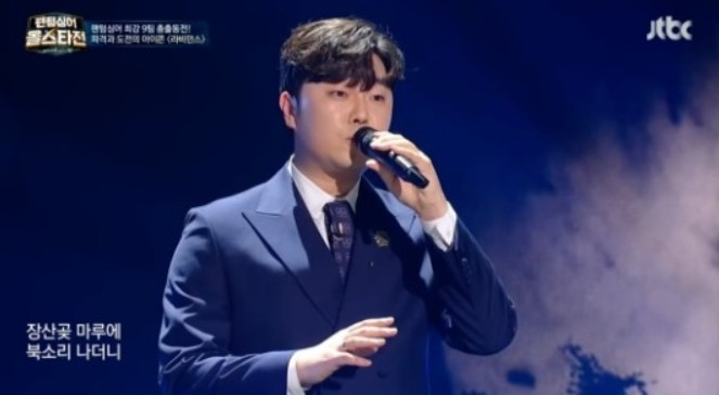 '팬텀싱어3 올스타전'에서의 고영열