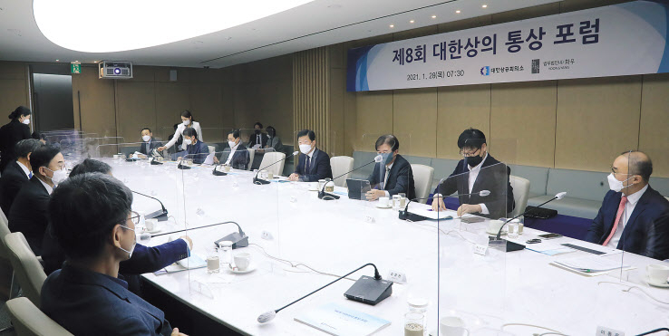 대한상공회의소가 28일 법무법인 화우와 공동으로 개최한 ‘제8회 대한상의 통상 포럼’이 열리고 있다. [대한상의 제공]