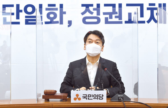 국민의당 안철수 대표가 28일 서울 여의도 국회에서 열린 최고위원회의에서 발언하고 있다. 이상섭 기자