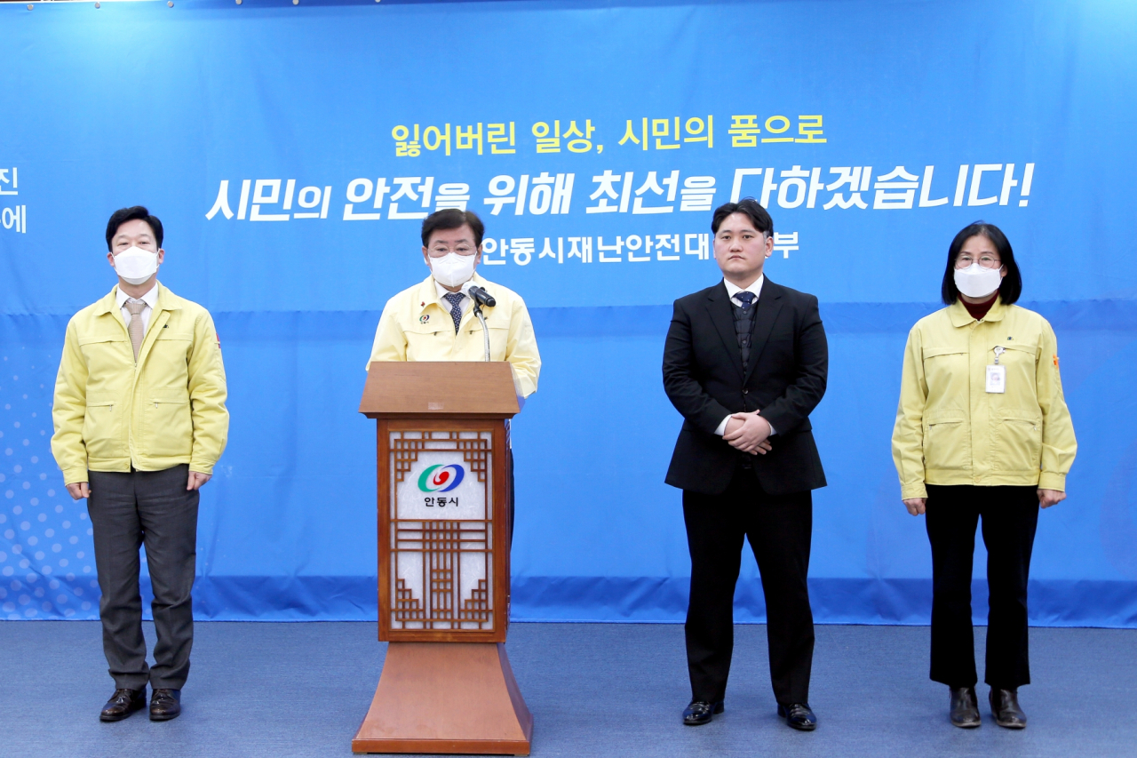 권영세 안동시장이 28일 시청에서 태권도학원 관련 확진자 현황 등 브리핑을 하고 있다.[안동시 제공]