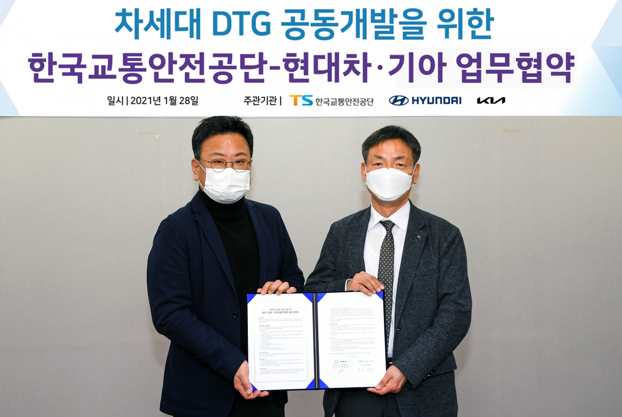 현대차·기아-한국교통안전공단이 차세대 DTG 공동 개발 추진 MOU를 체결했다. [현대차 제공]