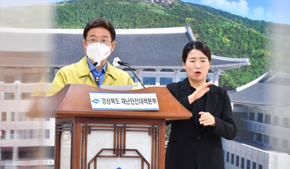 [이철우 경북지사]