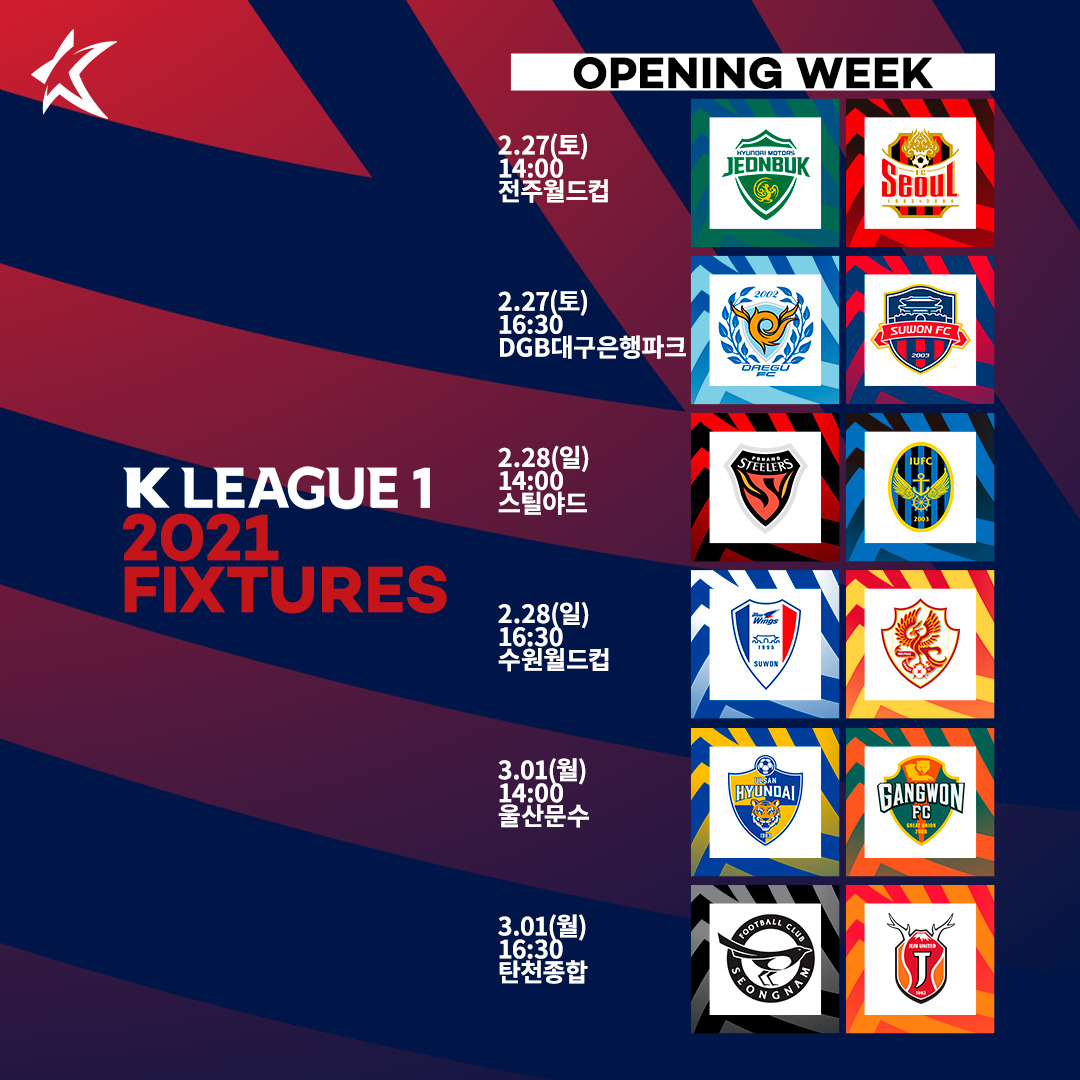 2021시즌 K리그1 개막 일정 [한국프로축구연맹 제공]