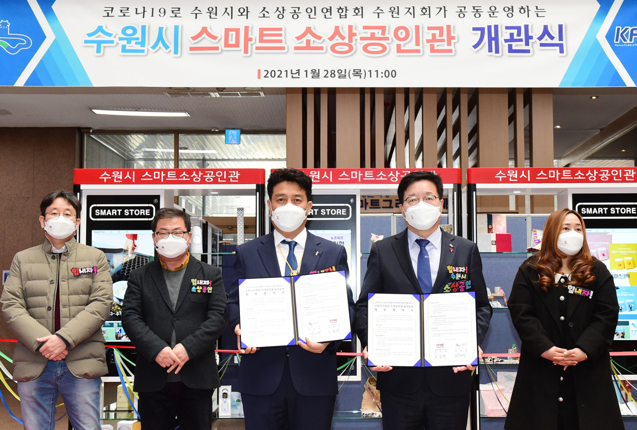 염태영 수원시장(오른쪽 네 번째)과 소상공인연합회 수원지회 관계자들이 28일 ‘수원시 스마트 소상공인관 개관식’에서 기념촬영을 하고 있다.[수원시 제공]