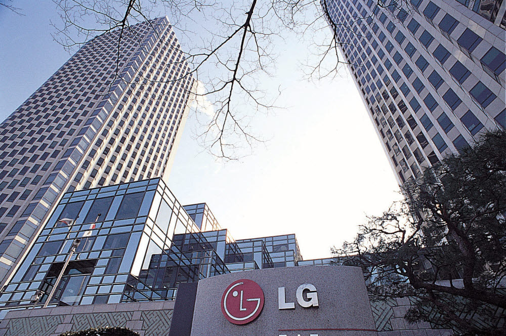 서울 여의도 LG 본사