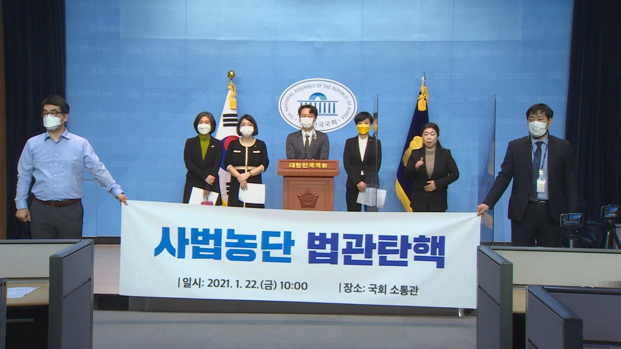 더불어민주당 이탄희 의원이 지난 22일 민주당, 정의당, 열린민주당, 기본소득당 등 의원 107명의 동의를 모아 사법농단 사태에 연루된 임성근·이동근 부장판사의 탄핵안 의결을 제안했다. [연합]