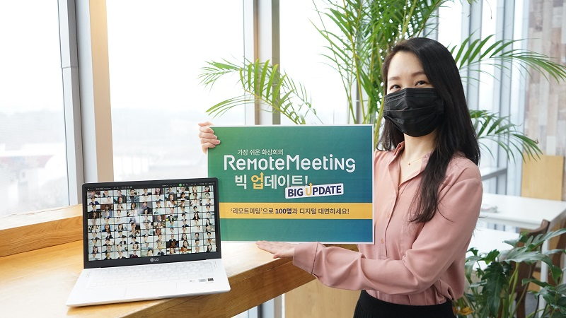 [알서포트 제공]